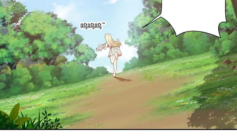 第56话 青丝回家 第5页