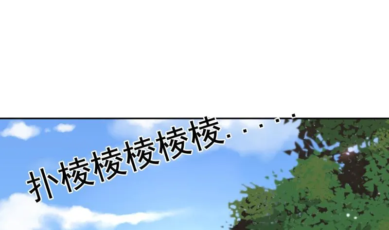 第56话 青丝回家 第6页