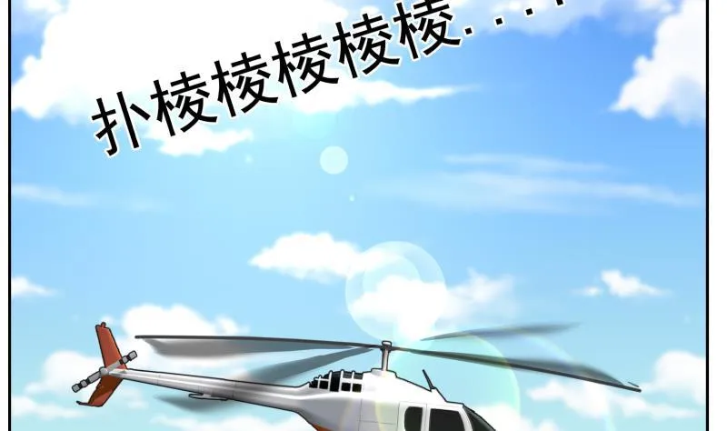 第56话 青丝回家 第20页