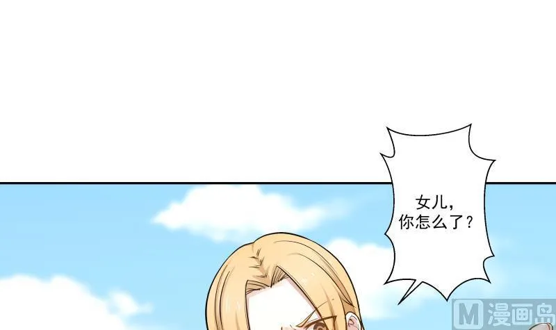 第56话 青丝回家 第22页