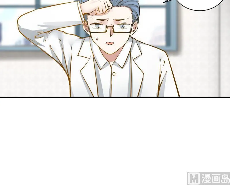 第56话 青丝回家 第40页
