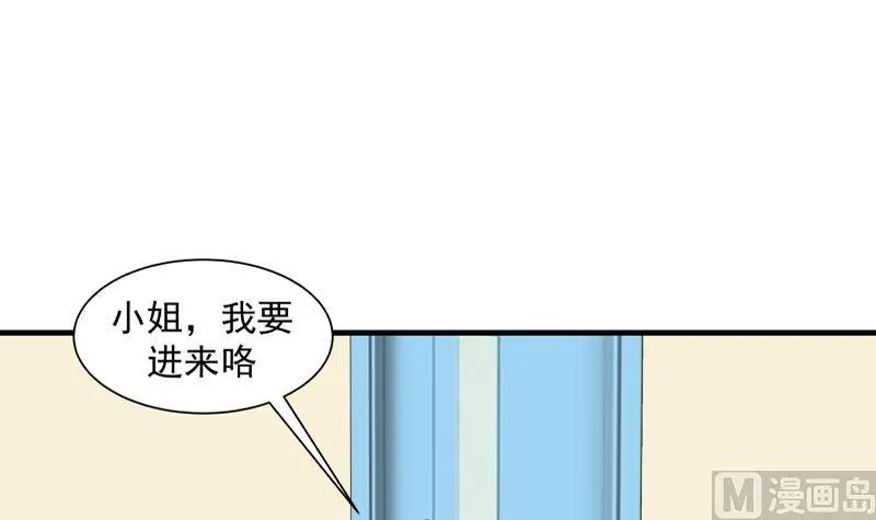第57话 青丝回家 2 第25页