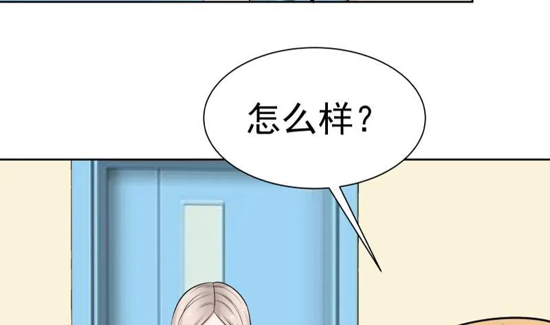 第57话 青丝回家 2 第33页