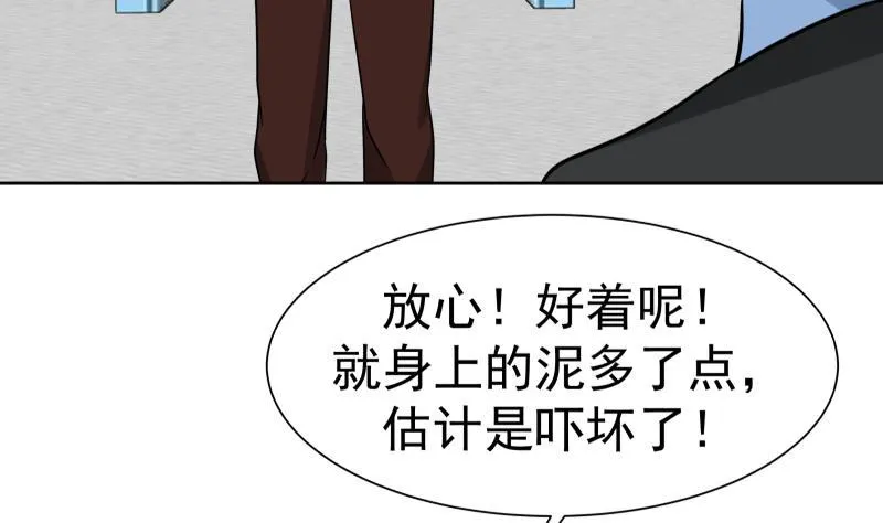 第57话 青丝回家 2 第35页