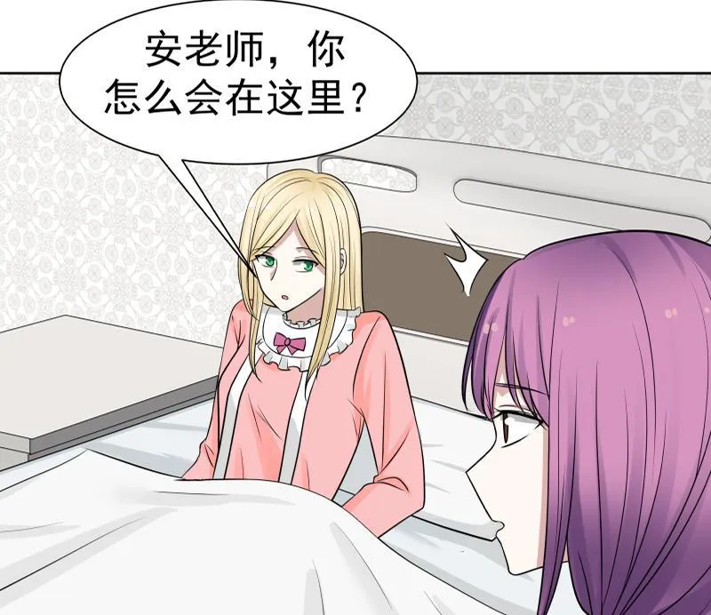 第57话 青丝回家 2 第45页
