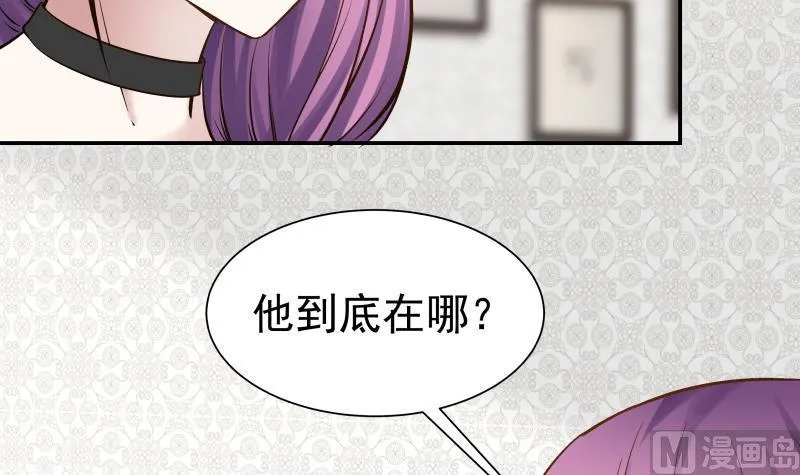 第58话 陆军大校 第19页