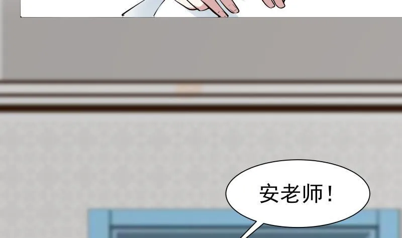 第58话 陆军大校 第27页