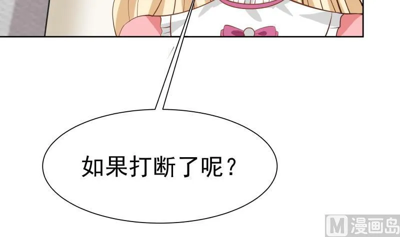 第59话 对不起他 第22页