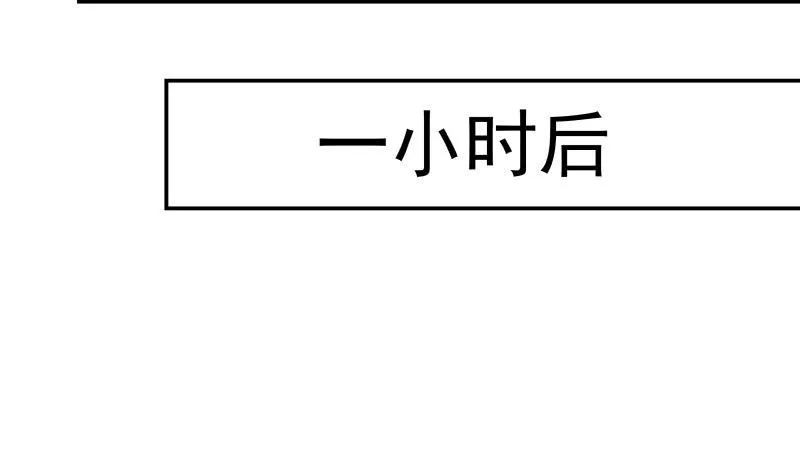 第60话 寻找莫南 第15页