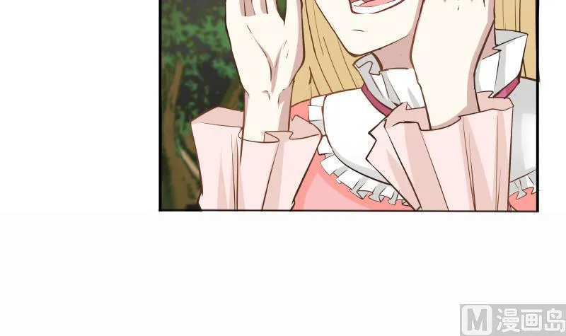 第60话 寻找莫南 第25页