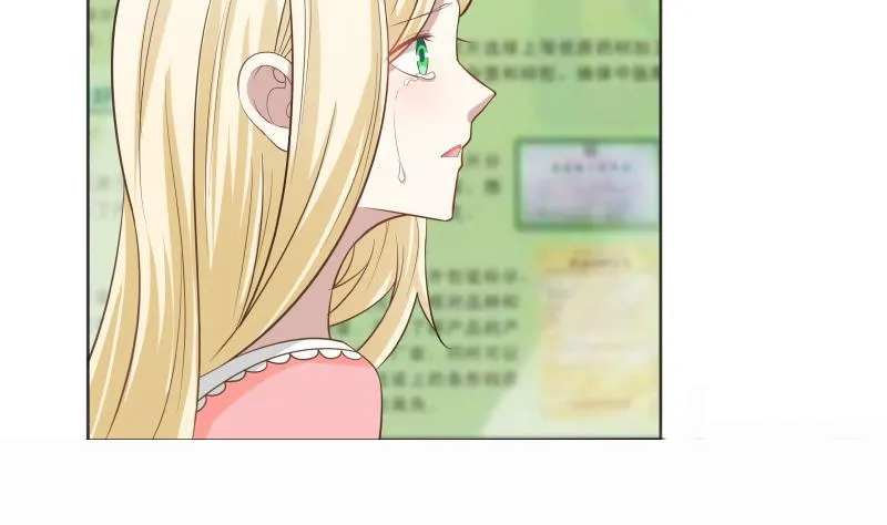 第62话 我要找到你！ 第5页
