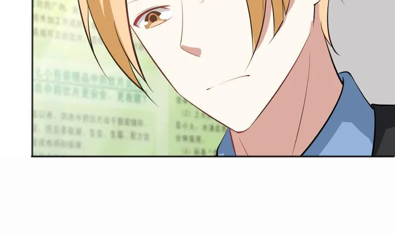 第62话 我要找到你！ 第36页