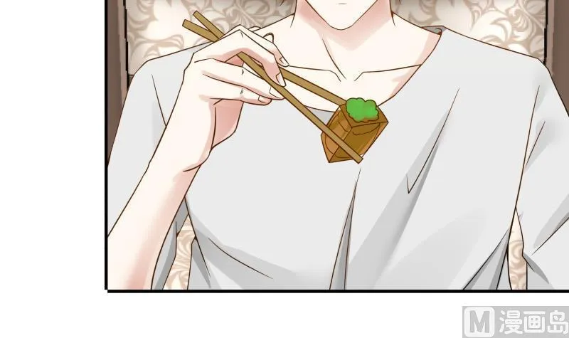 第63话 你在诈骗！ 第34页