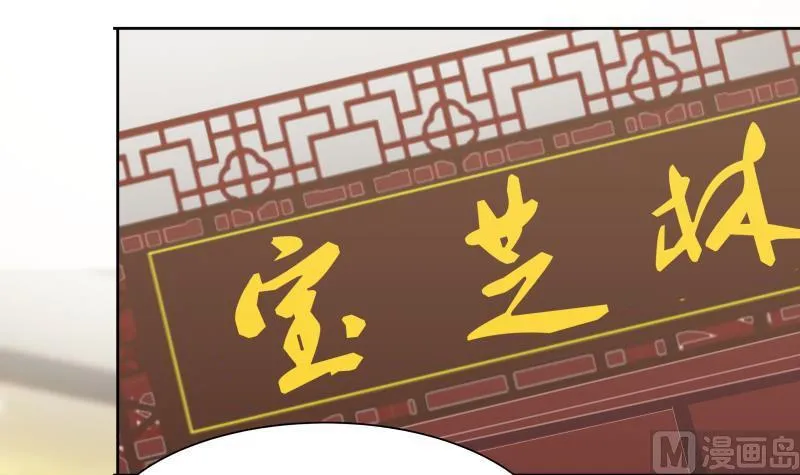 第64话 阴阳双铜钱 第7页