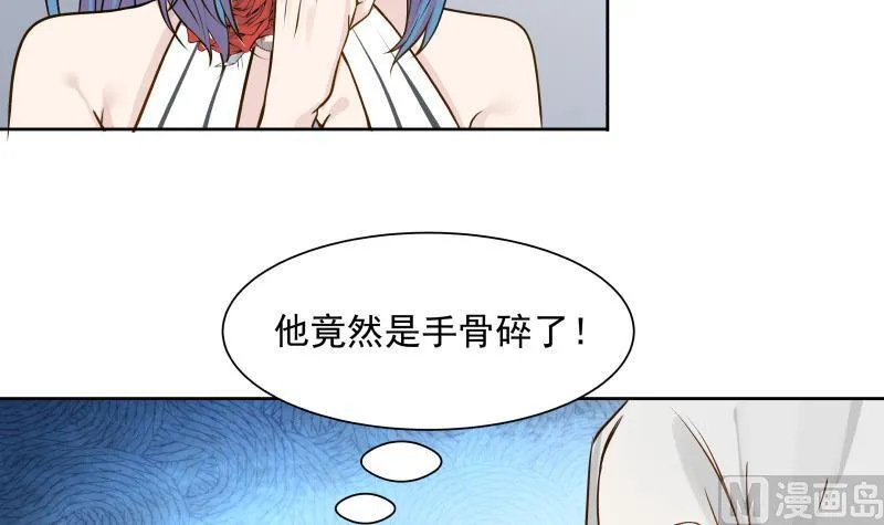 第64话 阴阳双铜钱 第19页