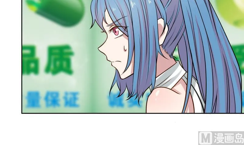 第64话 阴阳双铜钱 第22页