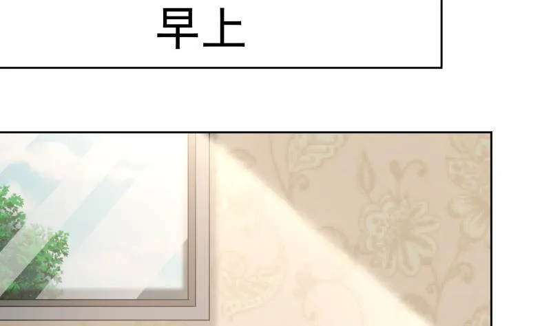 第64话 阴阳双铜钱 第51页