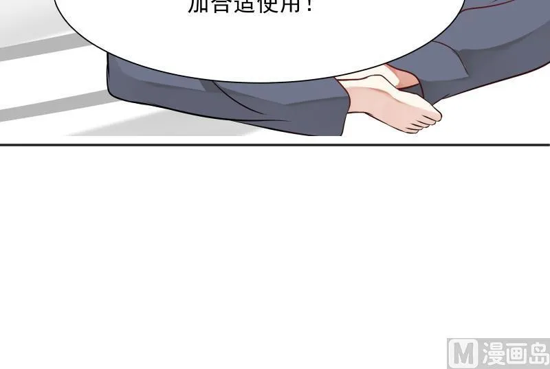 第64话 阴阳双铜钱 第55页