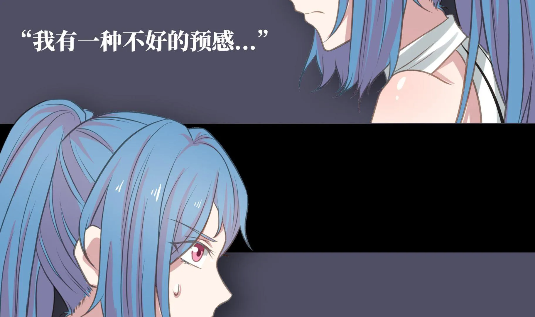 第64话 阴阳双铜钱 第57页