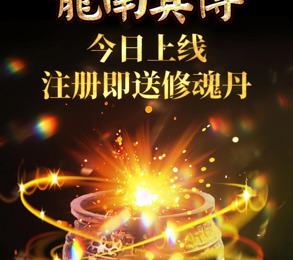 第64话 阴阳双铜钱 第59页
