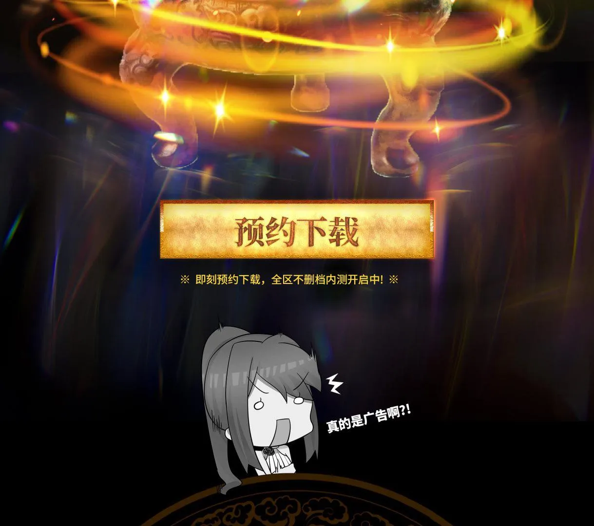 第64话 阴阳双铜钱 第60页