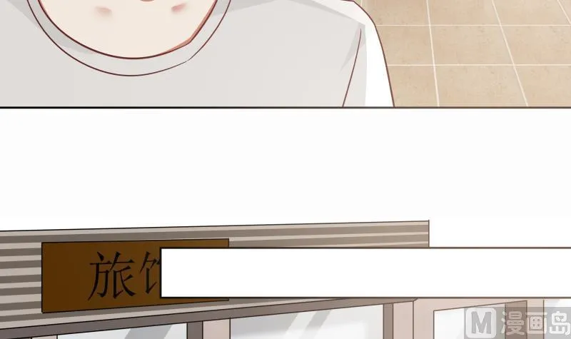 第65话 朱家会晤 第4页
