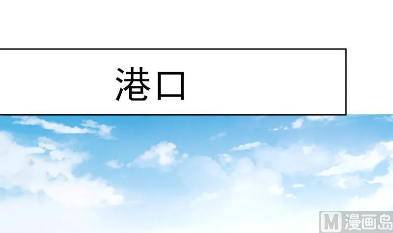第65话 朱家会晤 第13页