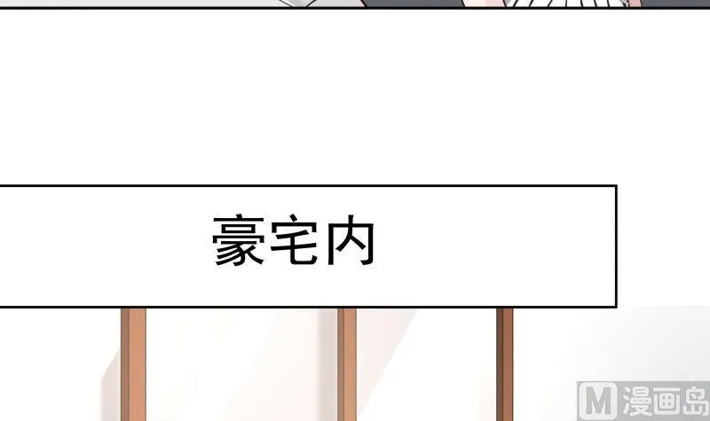 第65话 朱家会晤 第22页