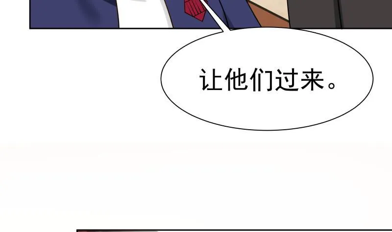 第65话 朱家会晤 第32页
