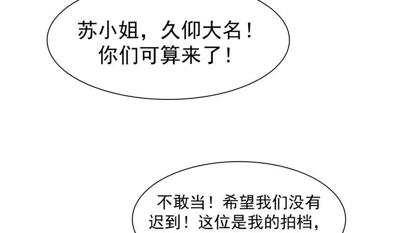第65话 朱家会晤 第39页