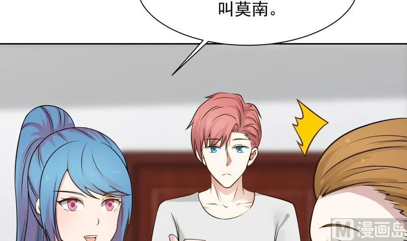 第65话 朱家会晤 第40页