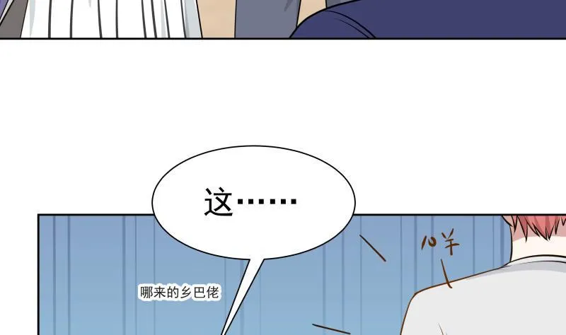 第65话 朱家会晤 第42页
