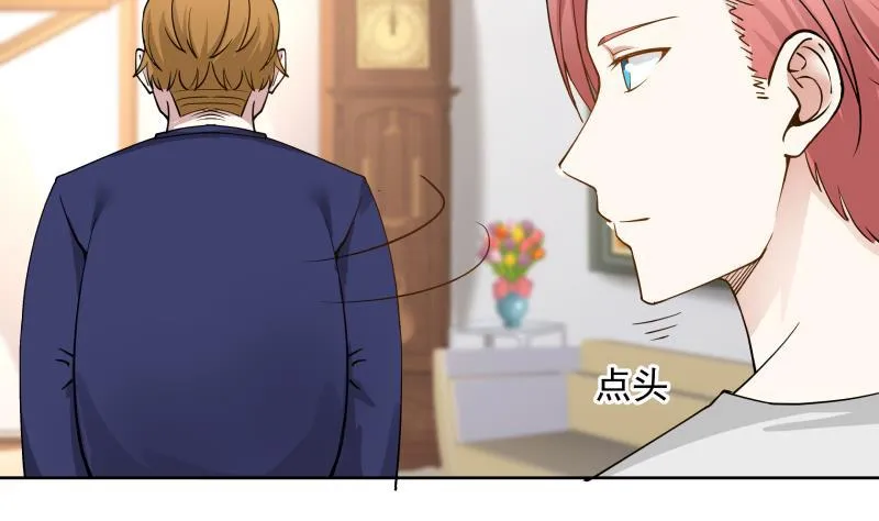 第65话 朱家会晤 第48页