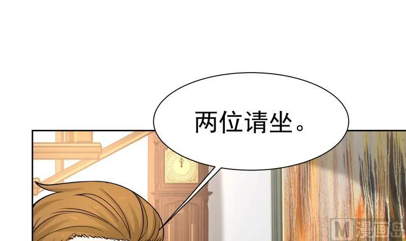 第65话 朱家会晤 第49页