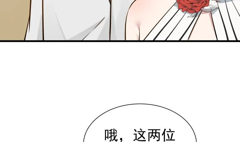 第66话 别想着回去！ 第9页
