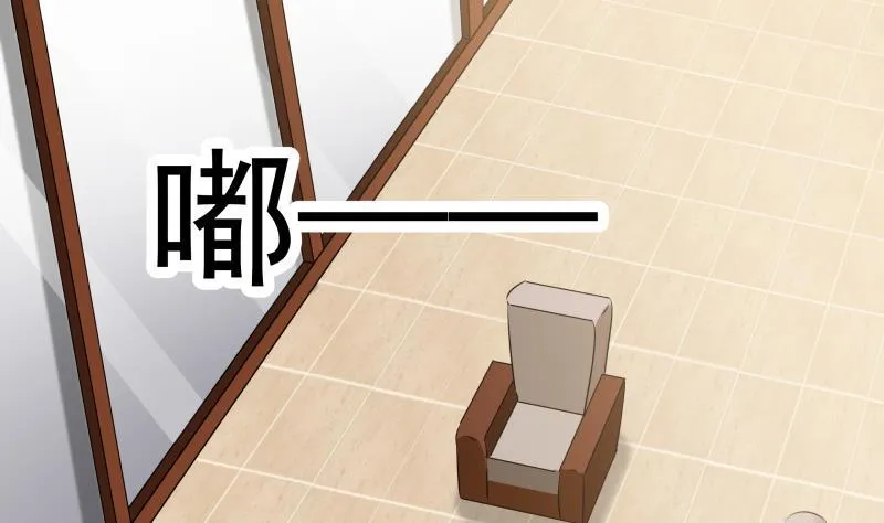 第66话 别想着回去！ 第32页