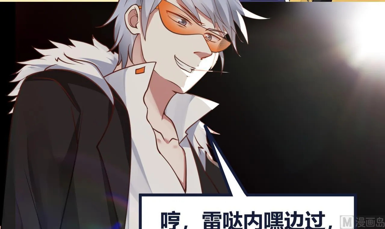 第66话 别想着回去！ 第55页
