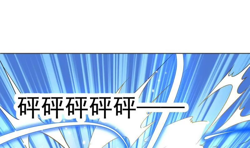 第67话 百劲外放之走你 第53页