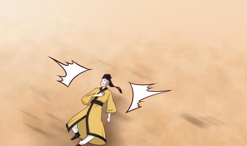 第68话 都给老子跪下！ 第6页