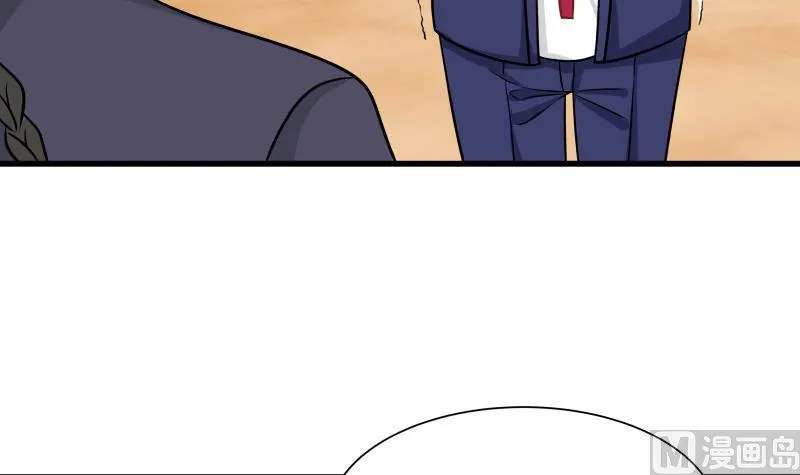 第68话 都给老子跪下！ 第16页
