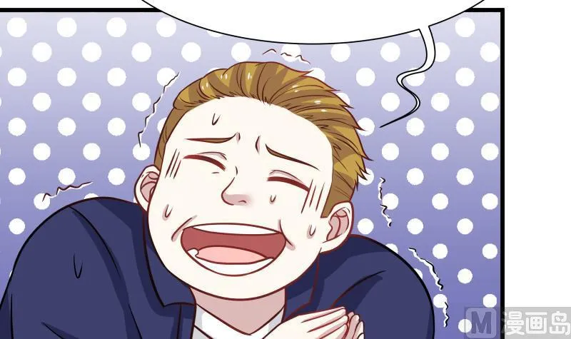 第68话 都给老子跪下！ 第22页