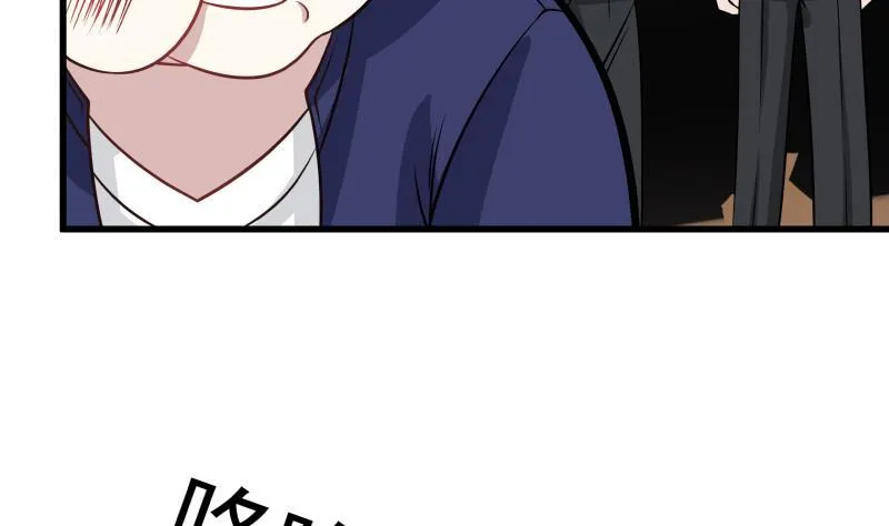 第68话 都给老子跪下！ 第35页