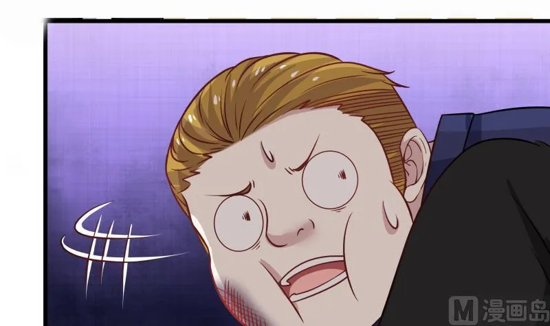 第68话 都给老子跪下！ 第46页