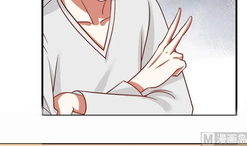 第68话 都给老子跪下！ 第52页