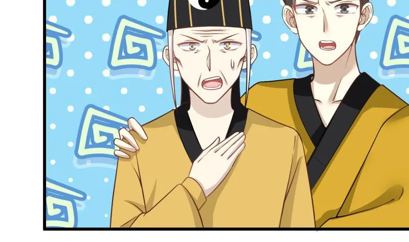 第69话 你上一话叫谁跪下呢！ 第30页