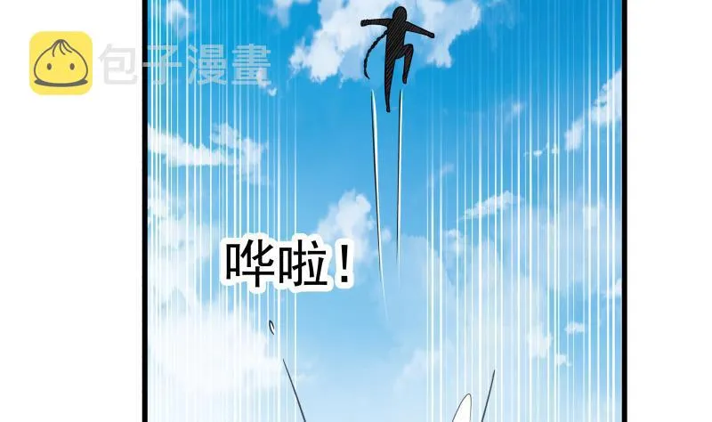 第69话 你上一话叫谁跪下呢！ 第32页