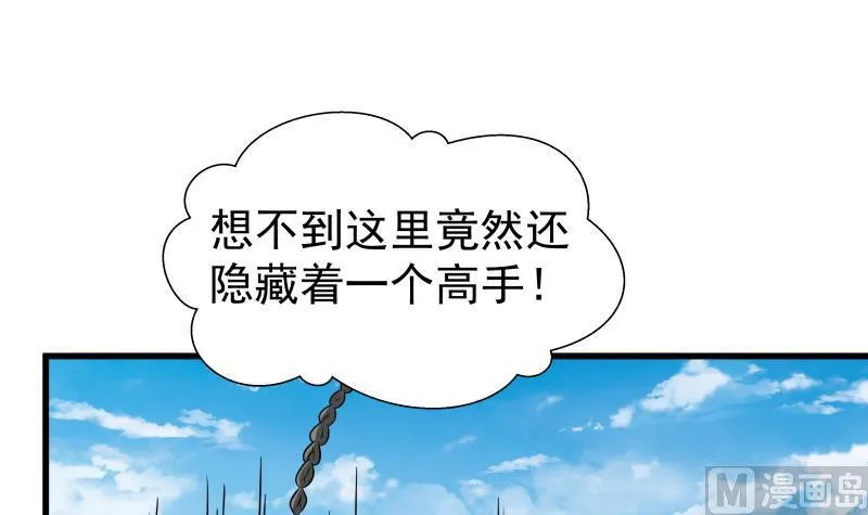 第69话 你上一话叫谁跪下呢！ 第34页