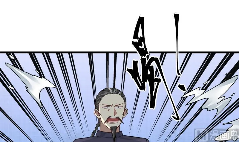 第69话 你上一话叫谁跪下呢！ 第37页