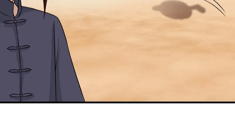 第69话 你上一话叫谁跪下呢！ 第41页