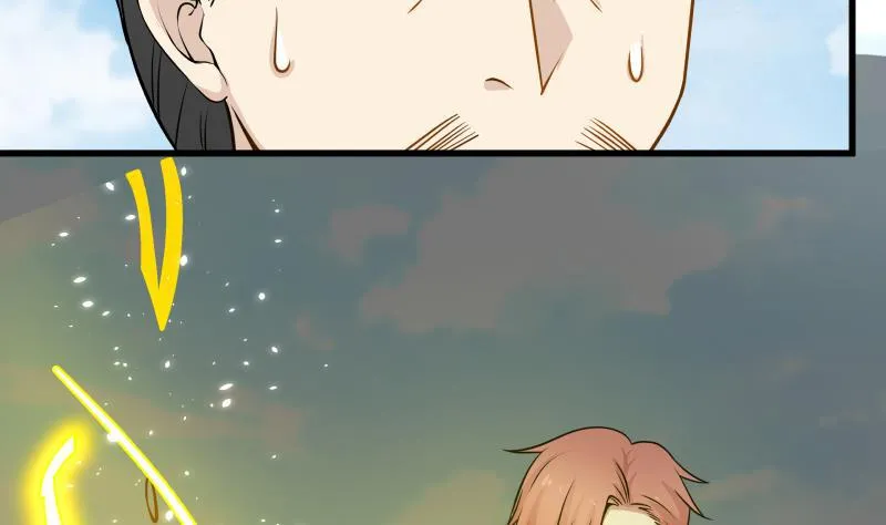 第69话 你上一话叫谁跪下呢！ 第47页